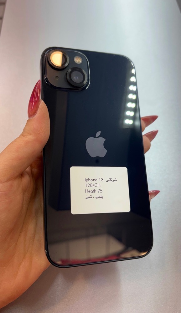 Iphone 13 Normal CH 128/75%Health